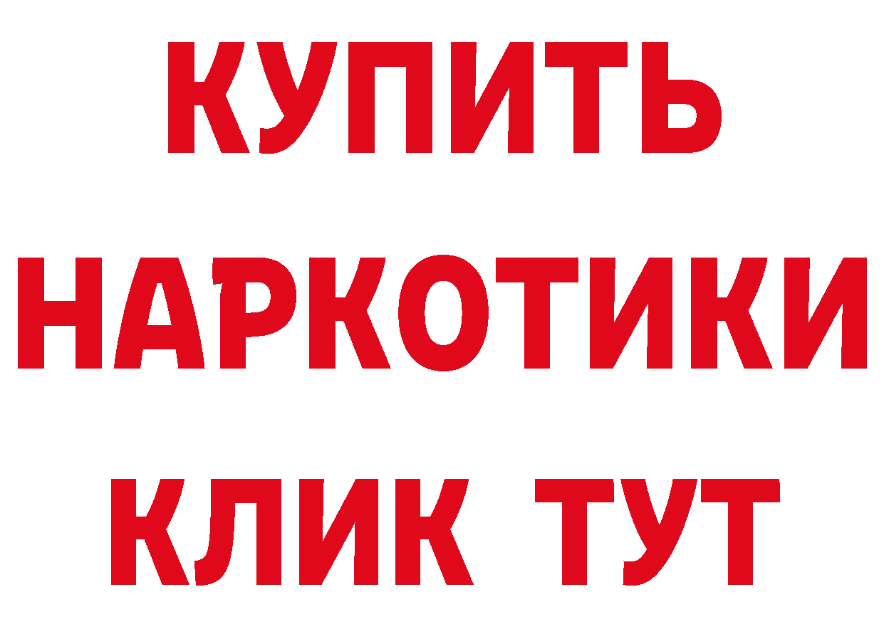 A PVP СК КРИС маркетплейс сайты даркнета ОМГ ОМГ Арамиль